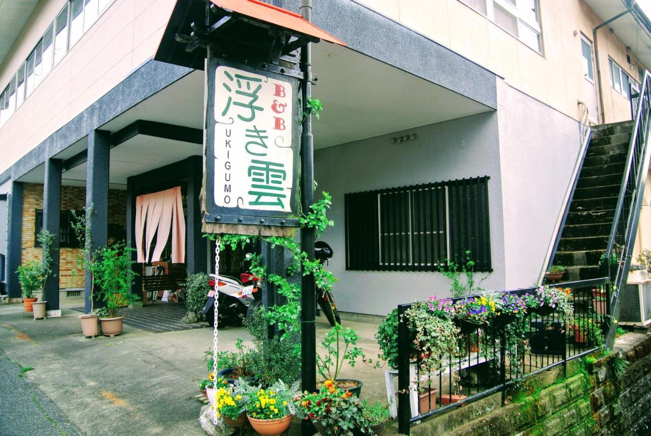Takachiho B&B Ukigumo Екстериор снимка