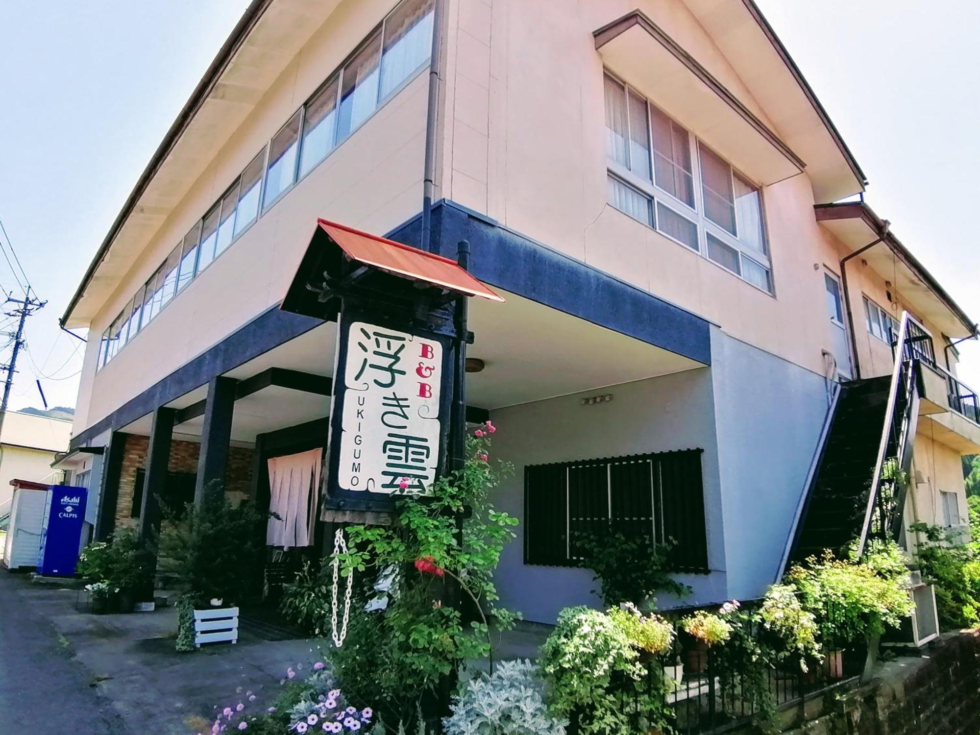Takachiho B&B Ukigumo Екстериор снимка